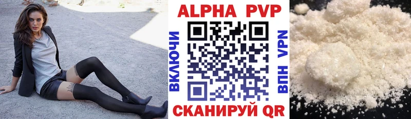 Продажа наркотиков Шадринск Гашиш Марихуана КОКАИН Меф