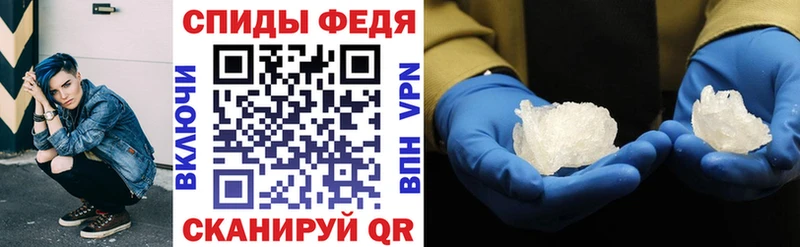 ссылка на мегу как войти  Шадринск  Amphetamine 97% 