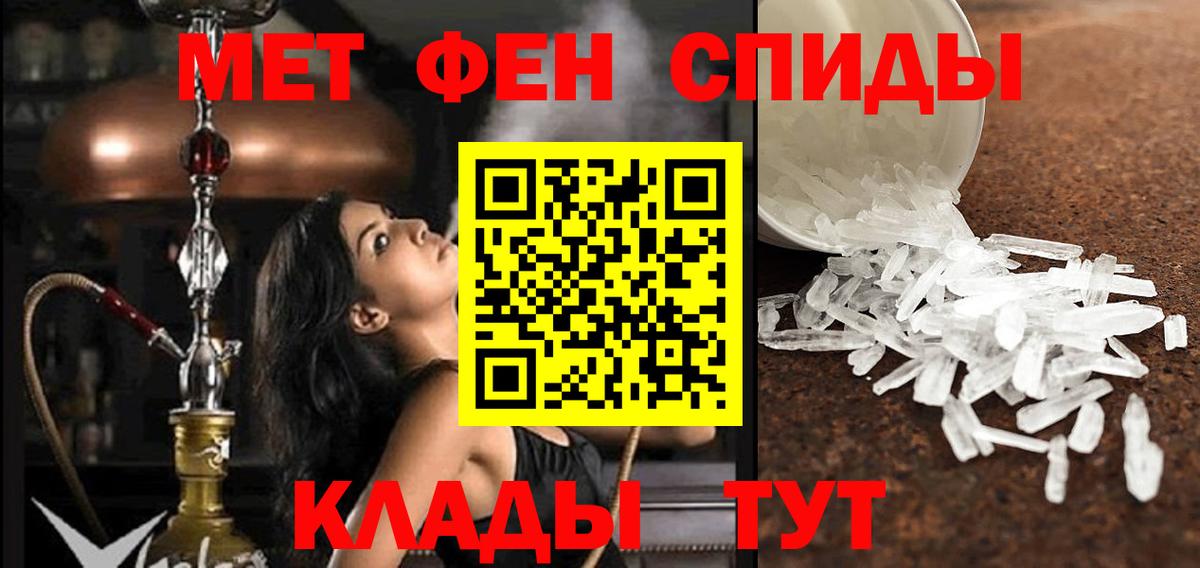 Amphetamine  Амфетамин  Шадринск  Вход с VPN  Амфетамин Розовый 