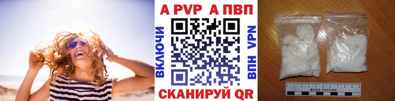 купить наркотики сайты Шадринск мега онион Alfa_PVP мука