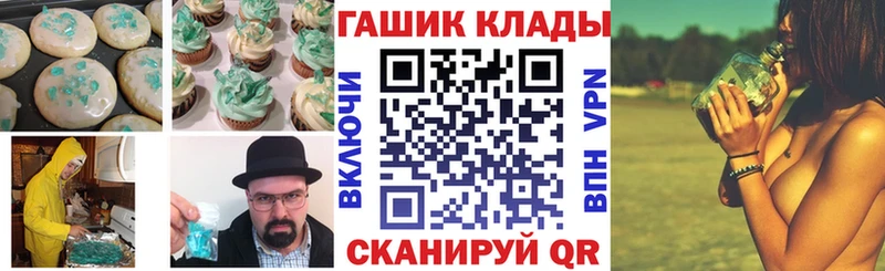 хочу наркоту  Шадринск  Cannafood марихуана 