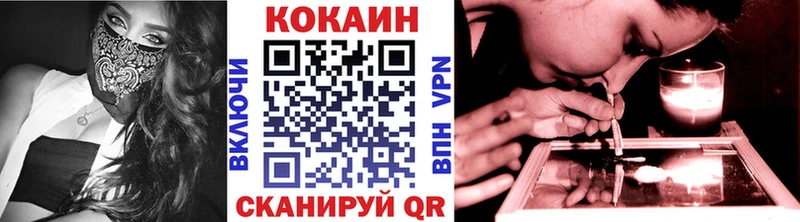 blacksprut ONION  Шадринск  Cocaine 98% 