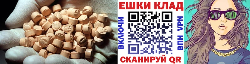 ЭКСТАЗИ TESLA Шадринск