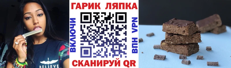 MEGA ТОР  Шадринск  ГАШИШ гашик 