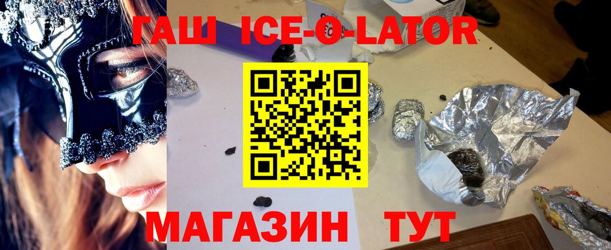 ГАШ гарик Шадринск