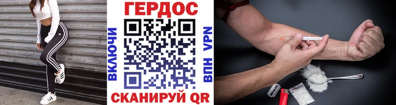 мориарти состав  Шадринск  ГЕРОИН Афган  гидра сайт 