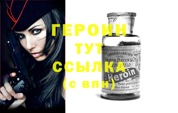 метадон Медногорск