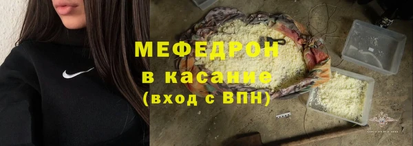 метадон Медногорск