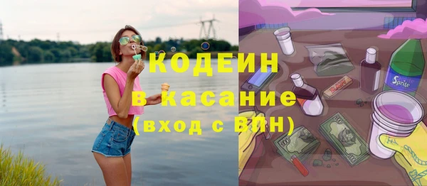 тгк Медвежьегорск