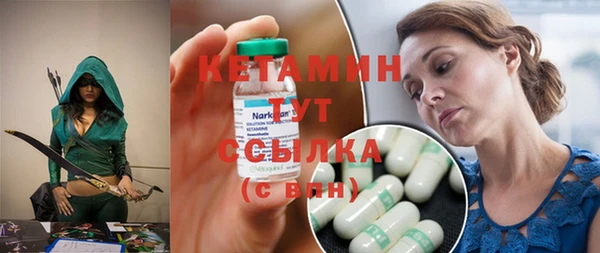 мефедрон Мегион