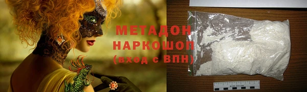 метадон Медногорск