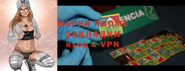 мефедрон Мегион