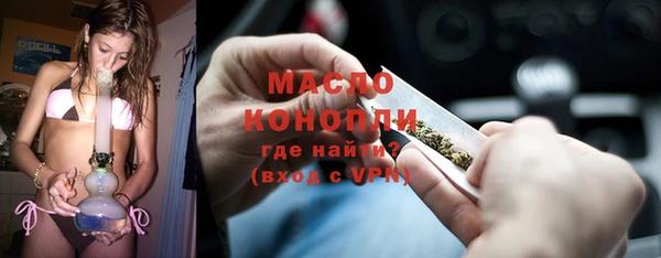 метадон Медногорск