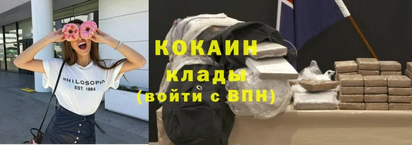 мефедрон Мегион