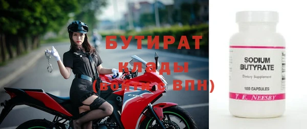 мефедрон Мегион