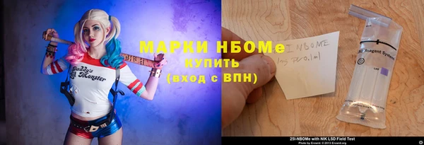 герыч Орск