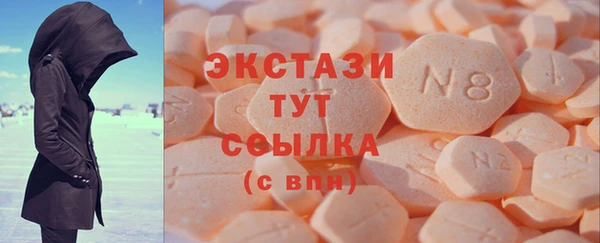 мефедрон Мегион