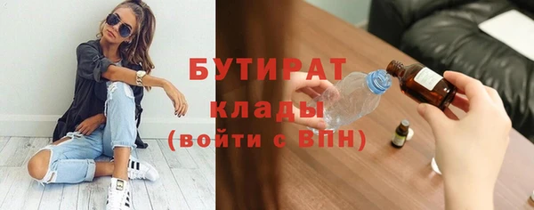 тгк Медвежьегорск