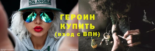 мефедрон Мегион
