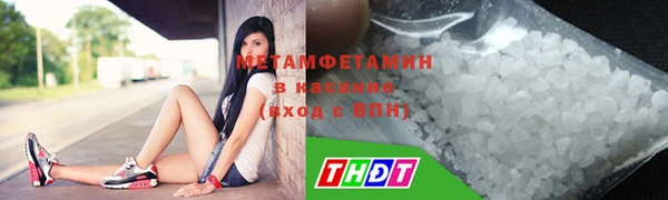 метадон Медногорск
