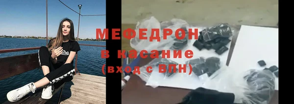 тгк Медвежьегорск