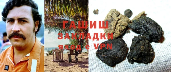 прущая мука Братск