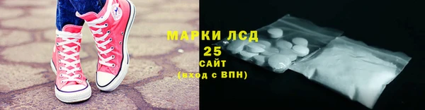 тгк Медвежьегорск