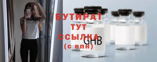 мефедрон Мегион