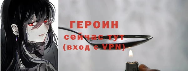 метадон Медногорск