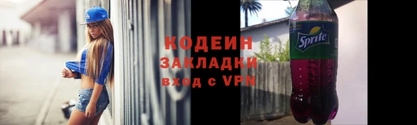 метадон Медногорск