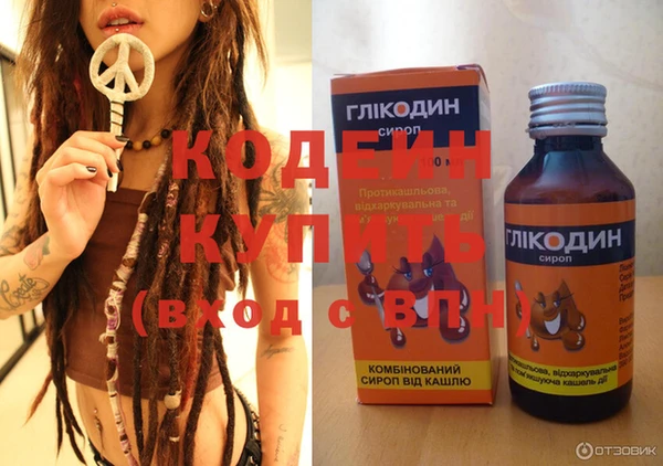 тгк Медвежьегорск