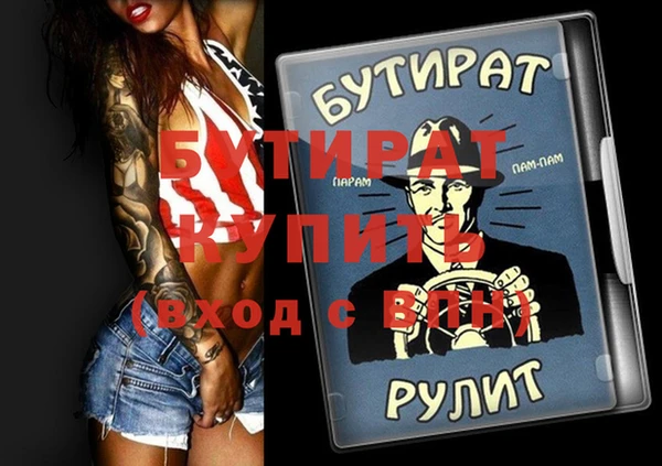 тгк Медвежьегорск