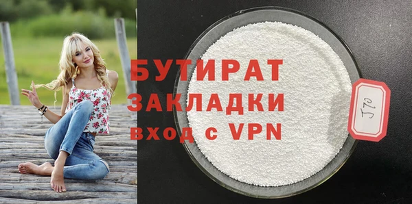 тгк Медвежьегорск