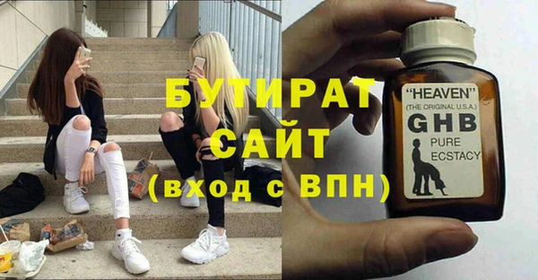 мефедрон Мегион