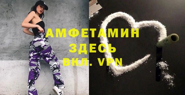 тгк Медвежьегорск