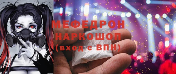 мефедрон Мегион