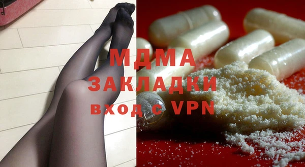 мефедрон Мегион