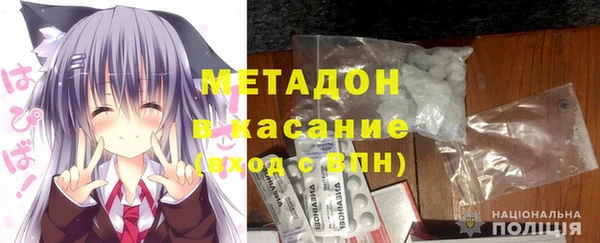 метадон Медногорск