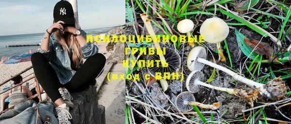 мефедрон Мегион