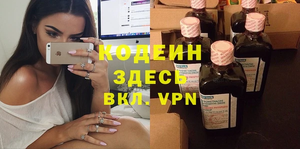 тгк Медвежьегорск