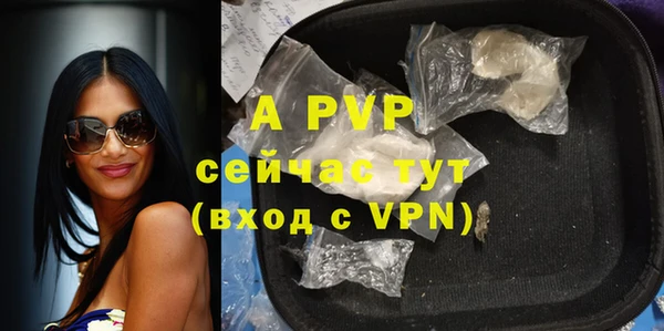 мефедрон Мегион