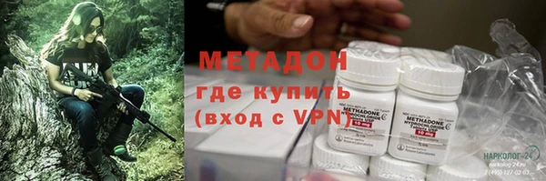 spice Великий Новгород
