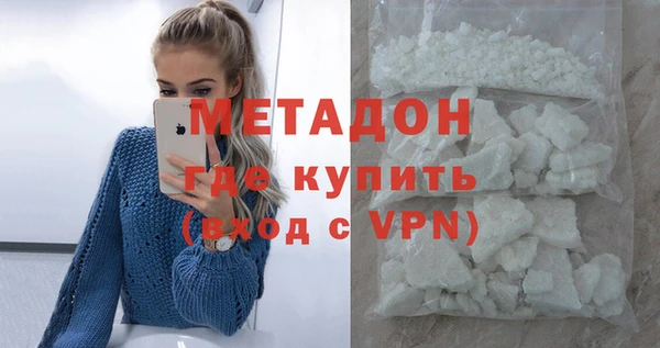 мефедрон Мегион