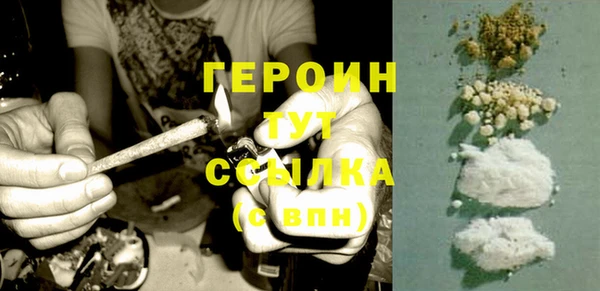 метадон Медногорск