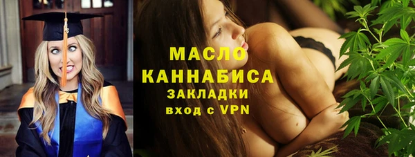 метадон Медногорск
