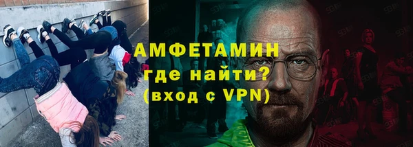мефедрон Мегион