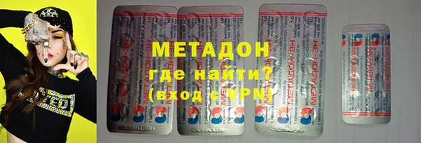 мефедрон Мегион