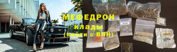 метадон Медногорск
