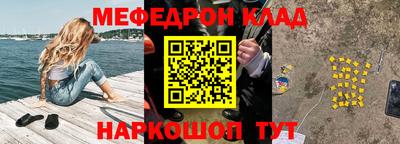 мет Свободный