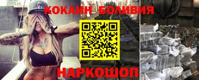 мефедрон Северобайкальск